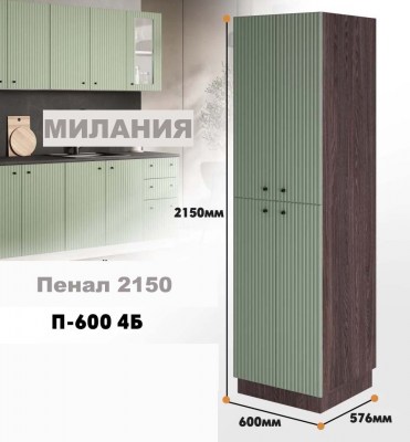 milaniia_p_600 4b_9